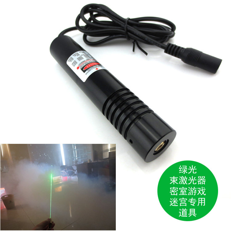 密室游戏迷宫道具绿光激光器200mw可见空中光束绿光镭射灯投射光