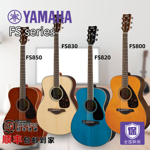 雅马哈单板民谣吉他