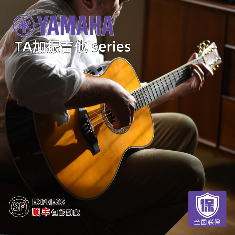 YAMAHA雅马哈LL/LS/FS/CSF/GC FGTA加振单板吉他电箱琴男女通用