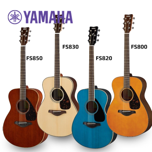 YAMAHA雅马哈FS850/830/820/800系列小箱体40寸单板民谣吉他初学