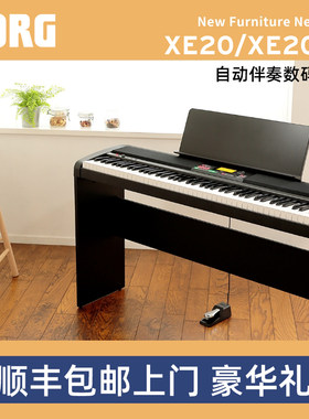 KORG便携自动伴奏扬声器钢琴键盘