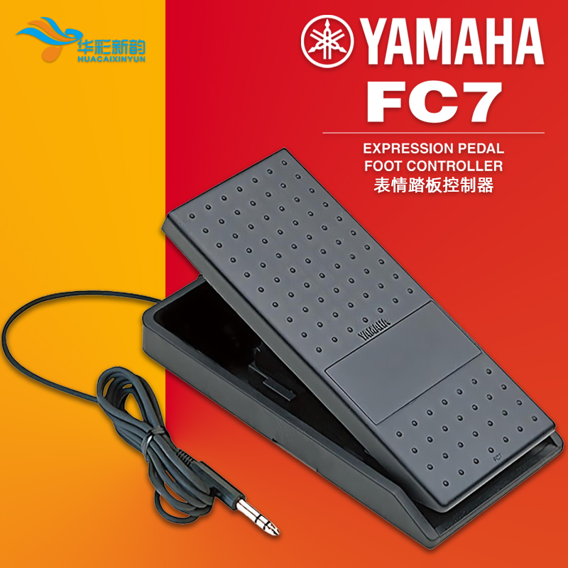 YAMAMA雅马哈 FC7 合成器效果器参数表情踏板控制器金属骨架