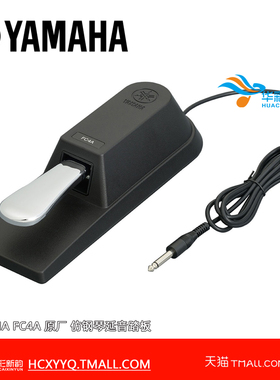 包邮YAMAHA雅马哈FC4A 合成器电子琴电钢琴数码钢琴延音踏板