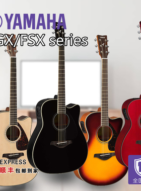 YAMAHA雅马哈FGX/FSX830C820C800C单板民谣电箱吉他41寸40寸箱体