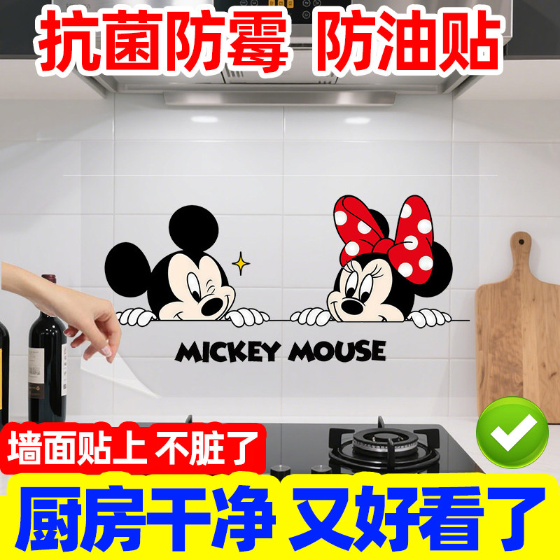 家用厨房防油贴纸柜灶台用油烟机瓷砖墙贴防水耐高温墙纸自粘壁纸