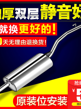 五菱之光6376NF/C/E排气管6390AQF6400B6388排气管后段烟筒消声器