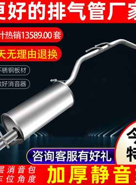 东风小康K07k17K07S二代V27V29C37C35K06K05SV07S排气管消音声器