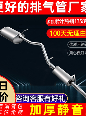 长安星卡s201d201小货车排气管sc1026/27/5026/星光4500消声音器