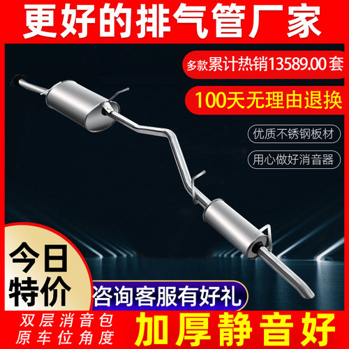 长安星卡s201d201小货车排气管sc1026/27/5026/星光4500消声音器