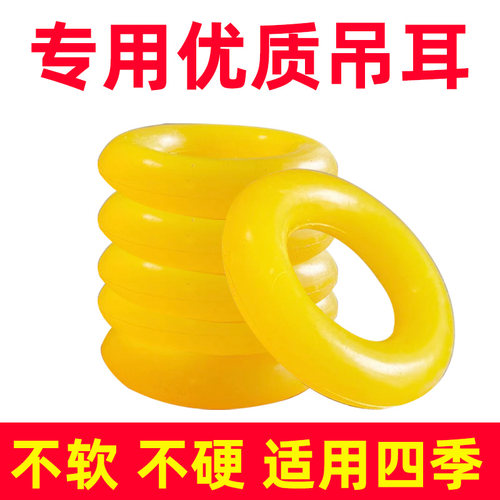 排气管消音器专用吊耳吊脚