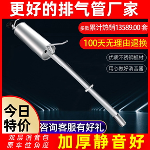 东风小康K01k02L排气管货车C32C31V21V22俊风T20后尾段消声消音器
