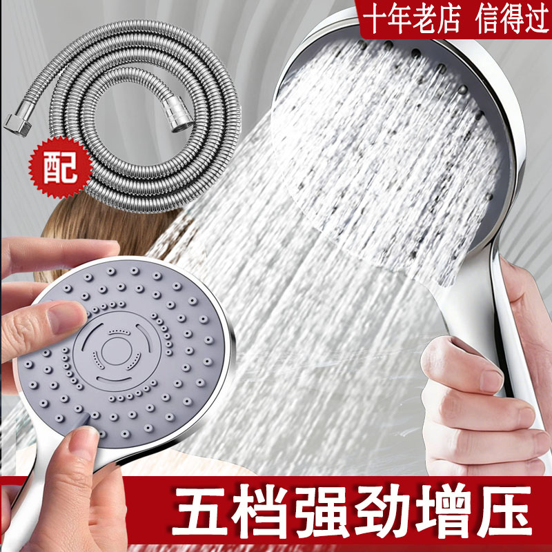 五档花洒用花晒套装浴霸热水器