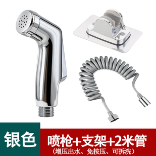 花洒喷枪冲洗喷头水龙头水枪头妇洗器马桶伴侣淋雨浴通用配件家用