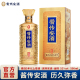 贵州安酒酱传安酒金樽53度酱香型白酒送礼宴请