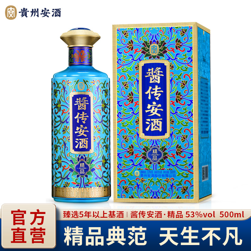 贵州安酒 酱传安酒精品 酱香型白酒53度,酒类,白酒/调香白酒,淘宝优惠券,粉丝福利购,淘宝优惠卷
