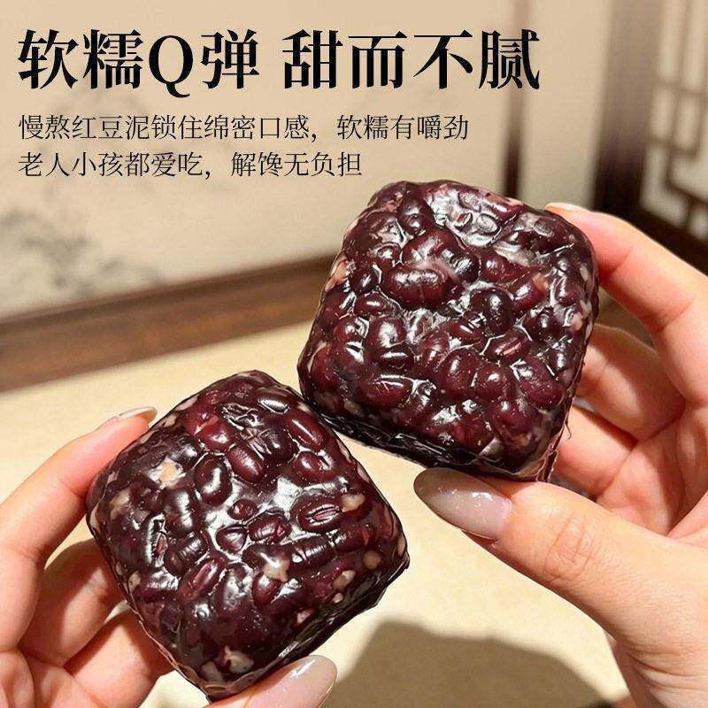 绿豆糕红豆糕中式糕点绿豆糕传统糕点坚果颗粒好吃不腻代餐零食