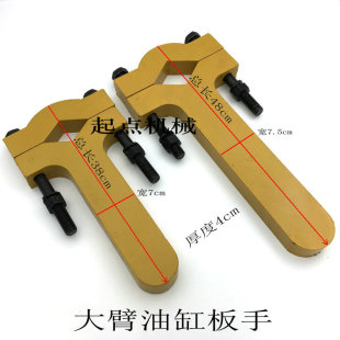 挖掘机大中斗臂换油封大扳手油缸拆大螺母专用工具拆油缸板手配件