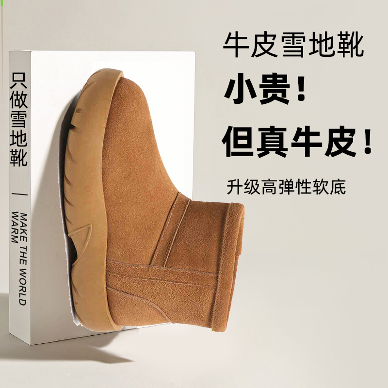 雪地靴女牛皮2024冬季新款加绒加厚保暖韩版防滑低筒短靴低帮棉鞋