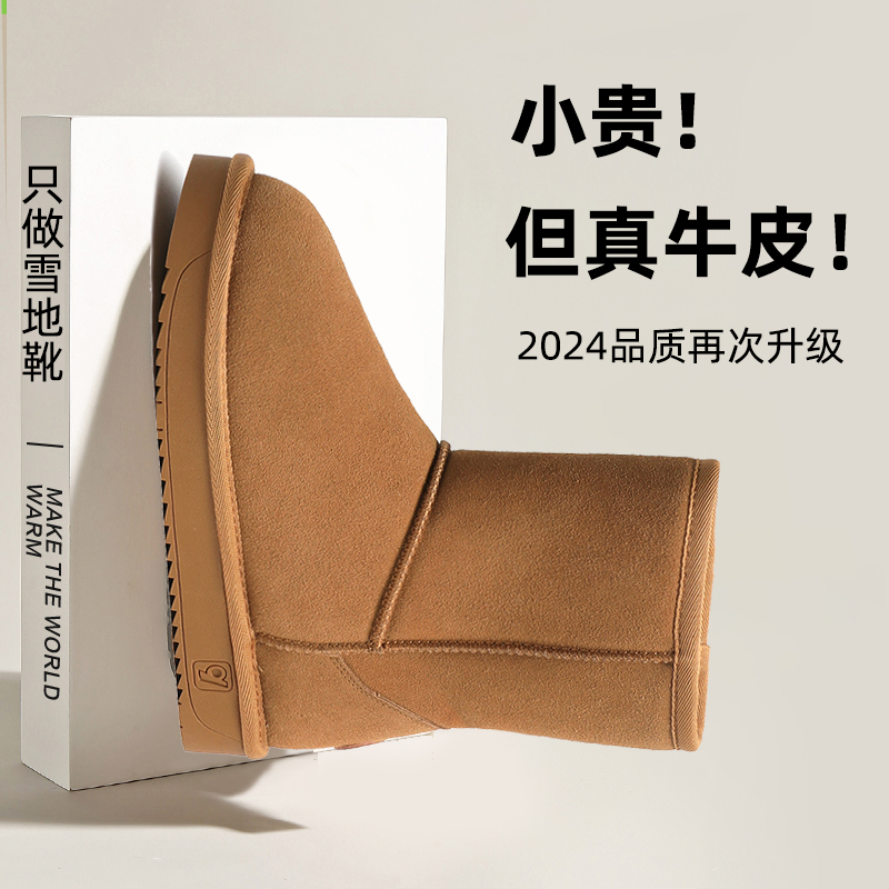 真皮雪地靴女款中筒冬季保暖加绒加厚高帮棉鞋5825面包鞋牛皮防滑