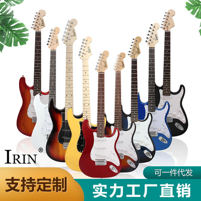 IRIN39寸电吉他单摇ST电吉他套装学生摇滚弹拨乐器吉他guitar