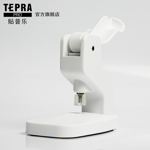 锦宫TEPRA贴普乐丝带标签印纽扣器DIY节日少儿标签打印机配件