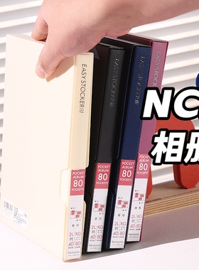 NCL仲林nakabayashi相册大容量家庭6寸相册5寸相册插页式宝宝情侣插页式相册本纪念册