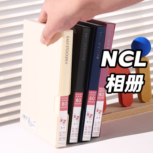 NCL仲林nakabayashi相册大容量家庭6寸相册5寸相册插页式宝宝情侣插页式相册本纪念册