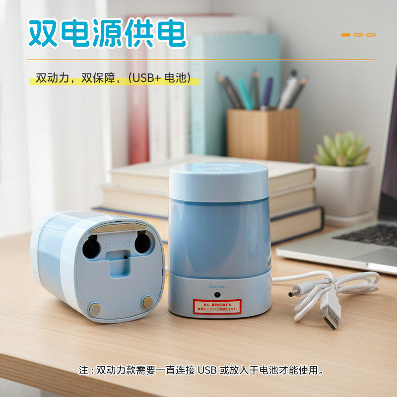 日本索尼克三段式自动卷笔器图片