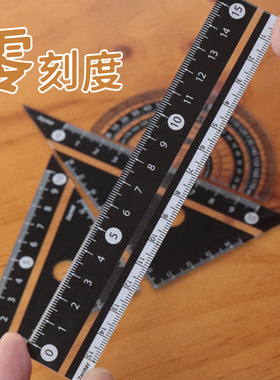 藤井套尺Raymay尺子套装学生用测量套装直尺尺子套装学生文具三角尺套三角尺学生文具套装套尺圆规量角器