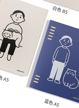 国誉kokuyo Noritake联名系列活页本8孔书写不易硌手学生用笔记本