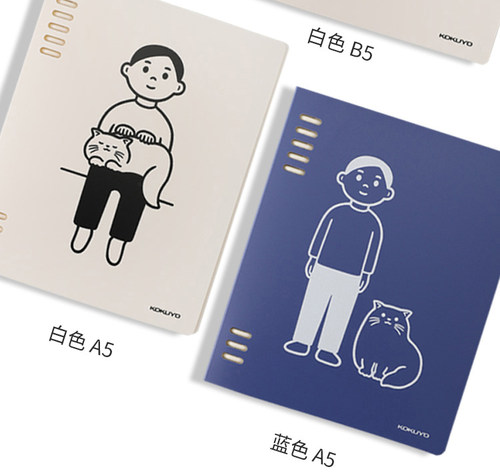 KOKUYO/国誉活页本限定不硌手