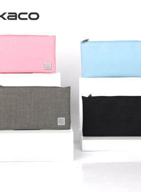 Kaco爱乐帆布笔袋多功能文具袋防水防污布料简约笔袋男女中小学生文具纯色文具袋铅笔袋开学送礼文具礼品