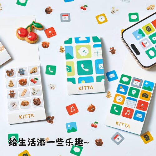 第十五弹锦宫KITTA和纸胶带
