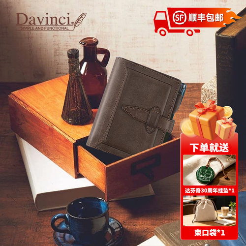 Raymay Davinci Roroma达芬奇肉肉马手账本高级牛皮革封皮巴川纸 笔记本  M5 A7尺寸 日本手账