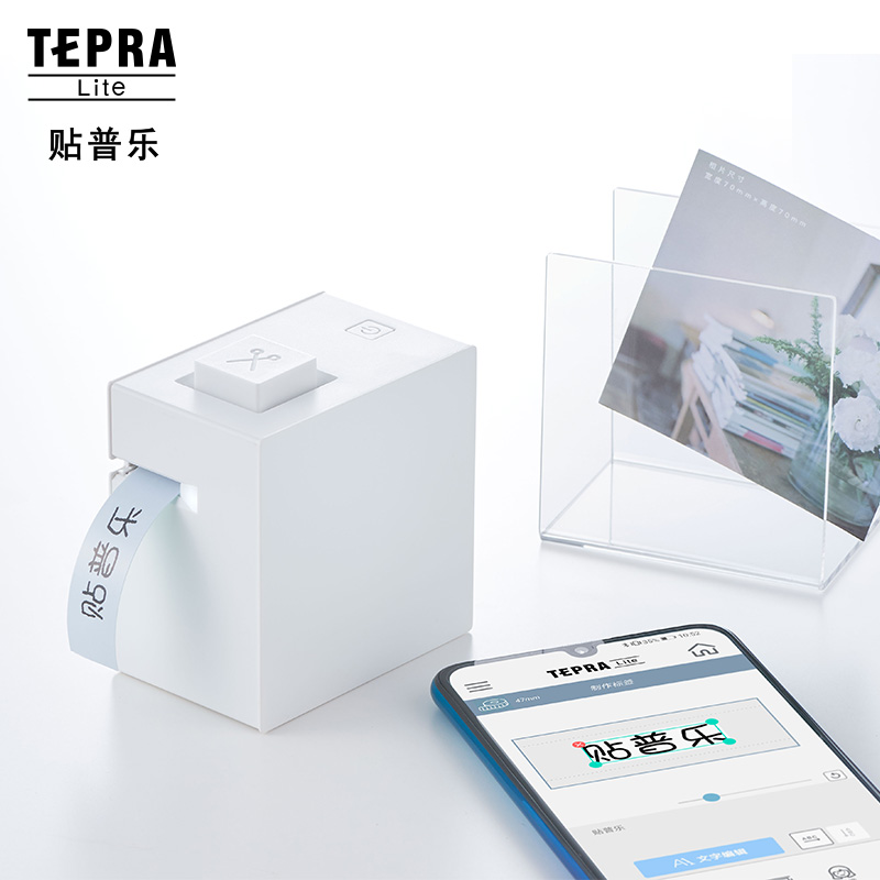 手机蓝牙标签机简约风