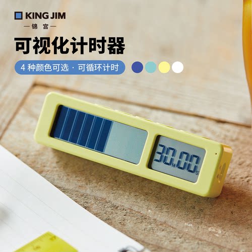 KINGJIMVBT5迷你计时器倒计时