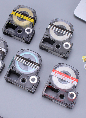 适用标签机色带12mm锦宫彩色标签打印机色带熨烫色带  SR230CH 6mm 9mm 18mm 爱普生LW-K400/600P/LW700/