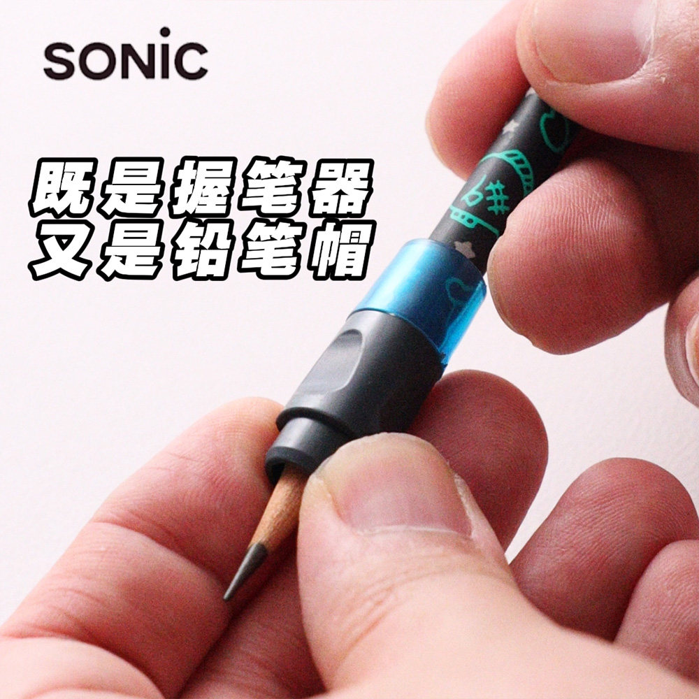 日本SONIC索尼克防脱落弹性铅笔帽加握笔器铅笔套橡胶不易开裂笔帽小学生可爱彩色笔盖铅笔头加长延长器笔盖图片