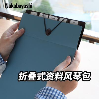 仲林A4风琴包资料册文件夹