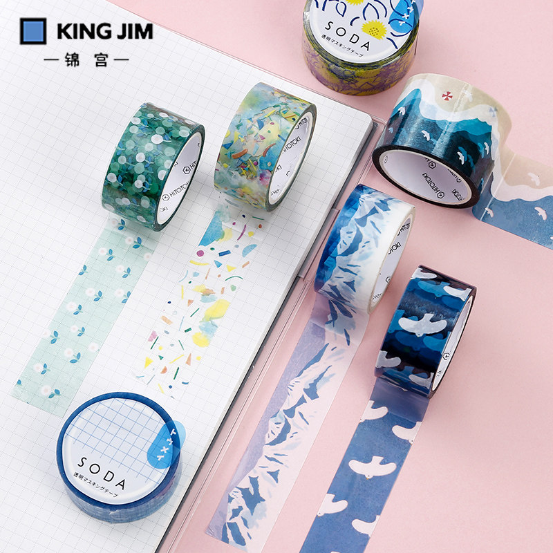 kingjim锦宫透明手账胶带soda系列clear半透明胶带kitta手帐素材diy