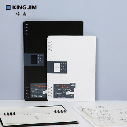 日本kingjim锦宫b5a5软皮活页本