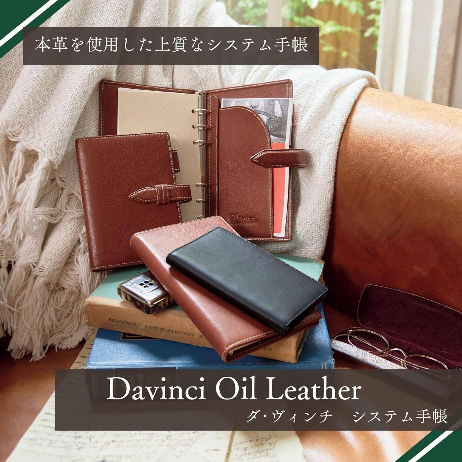 日本RF藤井Davinci达芬奇Oil Leather植鞣牛皮活页手帐多尺寸商务记事本多功能笔记本手账本活页本高颜值创意