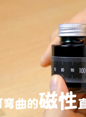 nakabayashi仲林 日本创意文具磁贴条磁性书签中学生学习折叠磁铁用尺子15/25cm多规格学生文具绘图制图工具