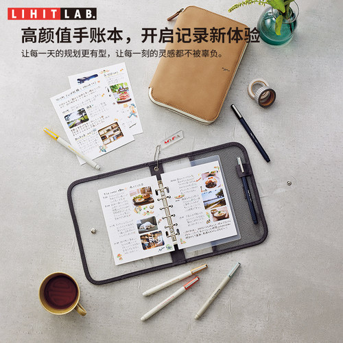 日本LIHITLAB喜利手帐本