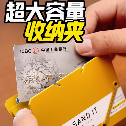 最多放60页锦宫卡套卡包收纳门禁