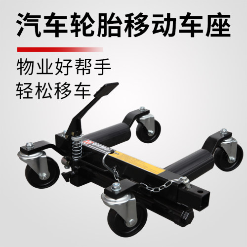 物业应急神器一对只包装汽车轮胎