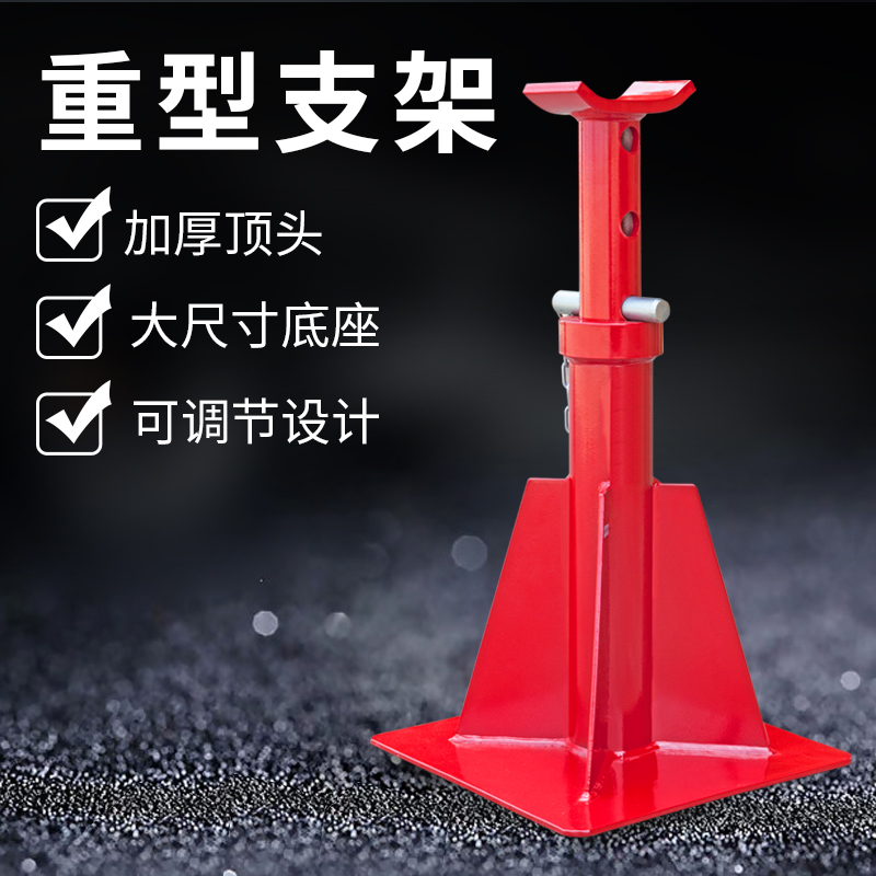 安全支架卡车工程车高位重型