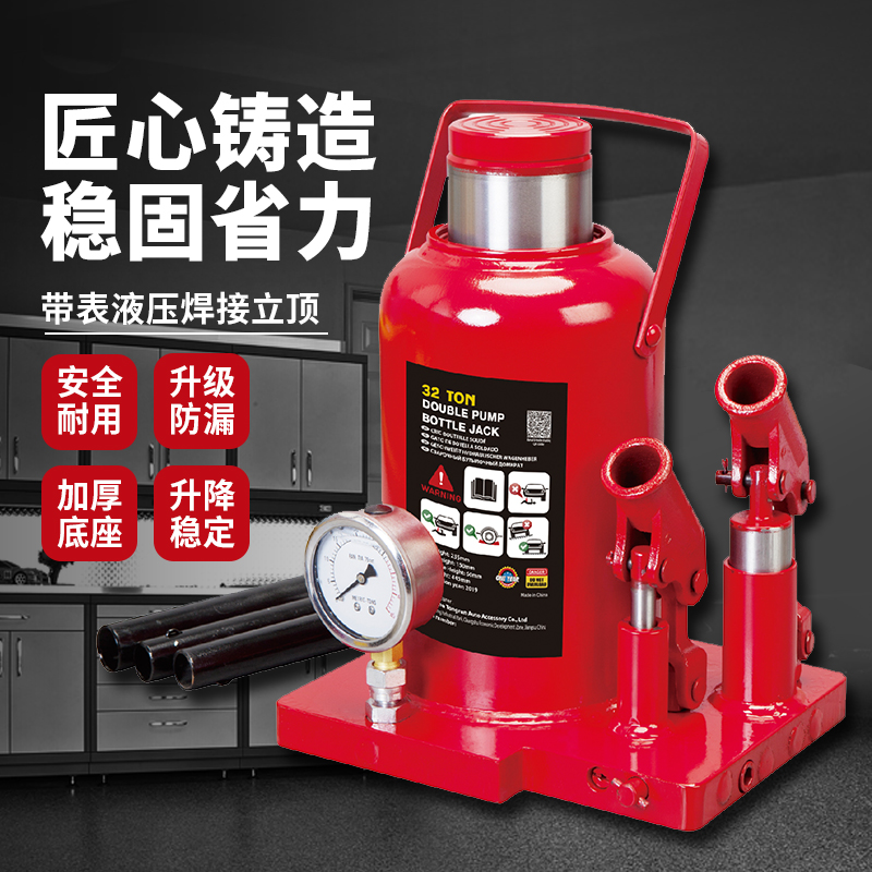 焊接汽修工具带液压表50吨