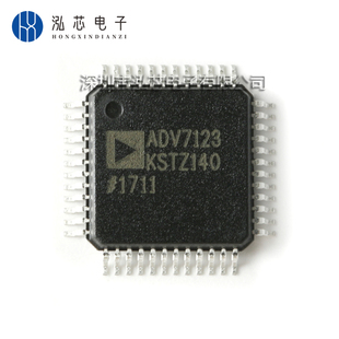 ADV7123KSTZ140-RL 全新现货 贴片封装LQFP-48 数模转换器（DAC）