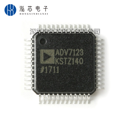 ADV7123KSTZ140-RL 全新现货 贴片封装LQFP-48 数模转换器（DAC）